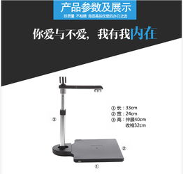 良田 s620a3r 高拍仪 高效扫描的智慧之选